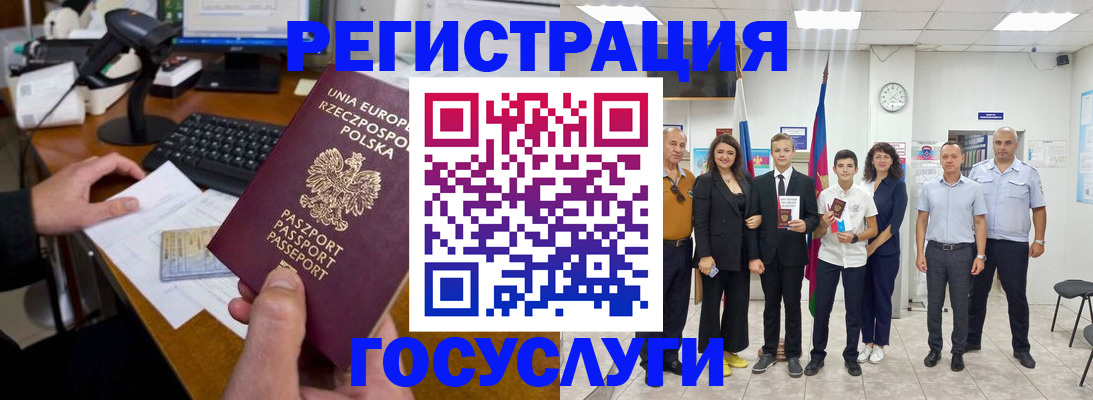 временная регистрация законно в Алексине